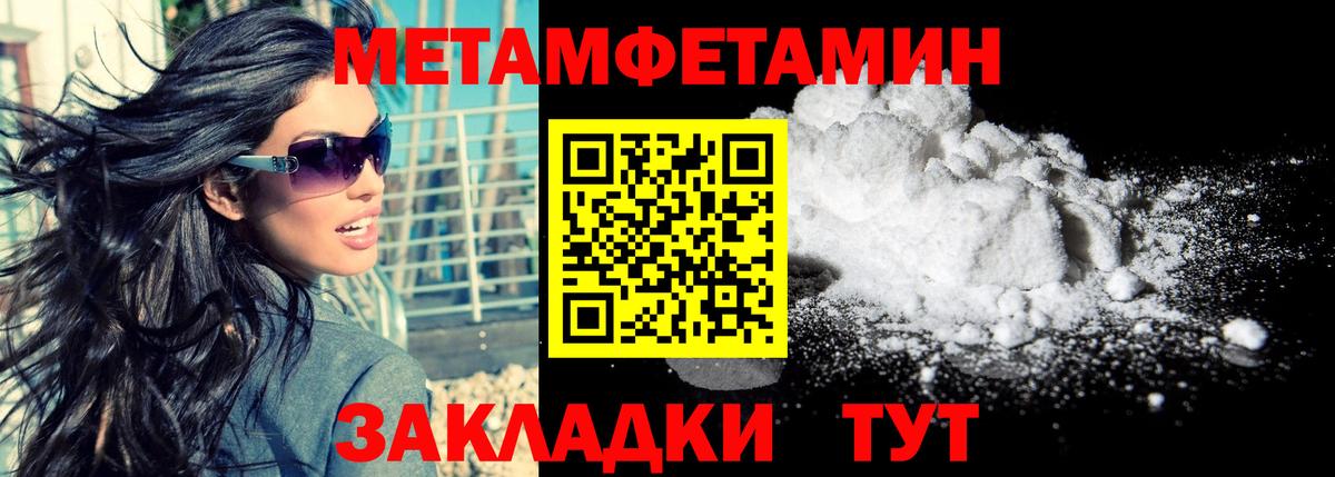 Amphetamine Premium  Вход с VPN  Амфетамин  АМФ  Чебаркуль 