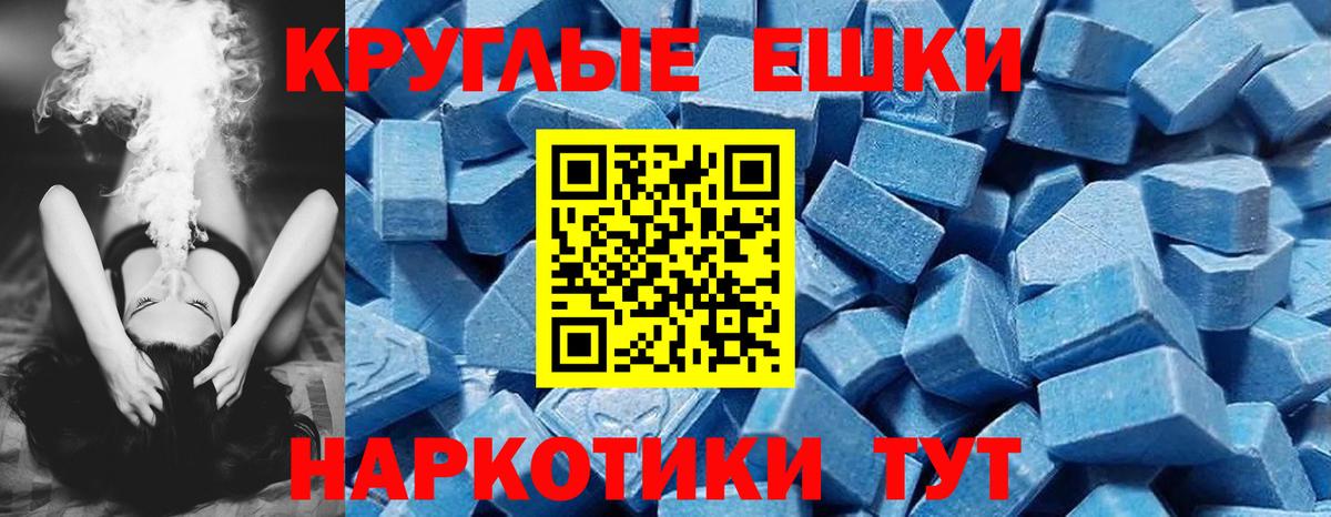 Ecstasy Cube  Вход с VPN  Чебаркуль 