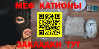 наркотики Кулебаки