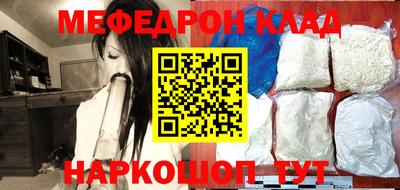 наркотики Кулебаки