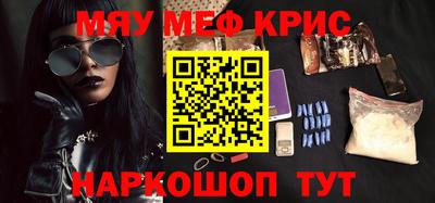 наркотики Кулебаки