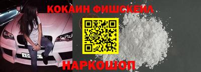 меф VHQ Кунгур