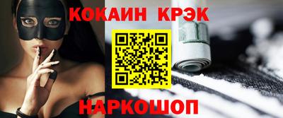 меф VHQ Кунгур