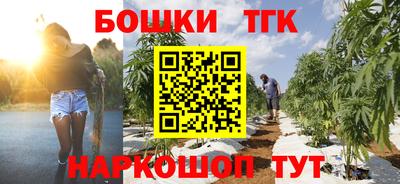 наркотики Кулебаки