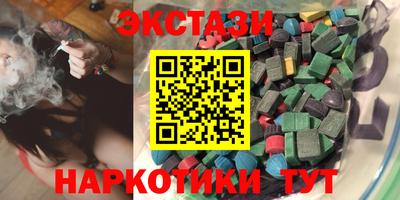 меф VHQ Кунгур