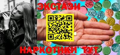 меф VHQ Кунгур