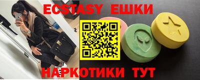 наркотики Кулебаки