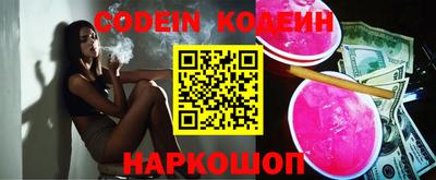 наркотики Кулебаки