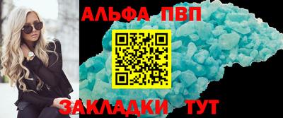 наркотики Кулебаки