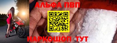 меф VHQ Кунгур