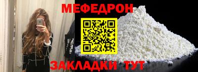наркотики Кулебаки