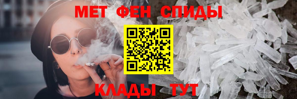 Первитин витя  Вход с VPN  Чебаркуль 