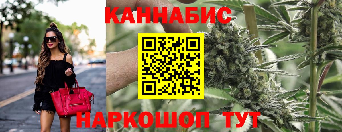 Бошки марихуана Ganja Чебаркуль